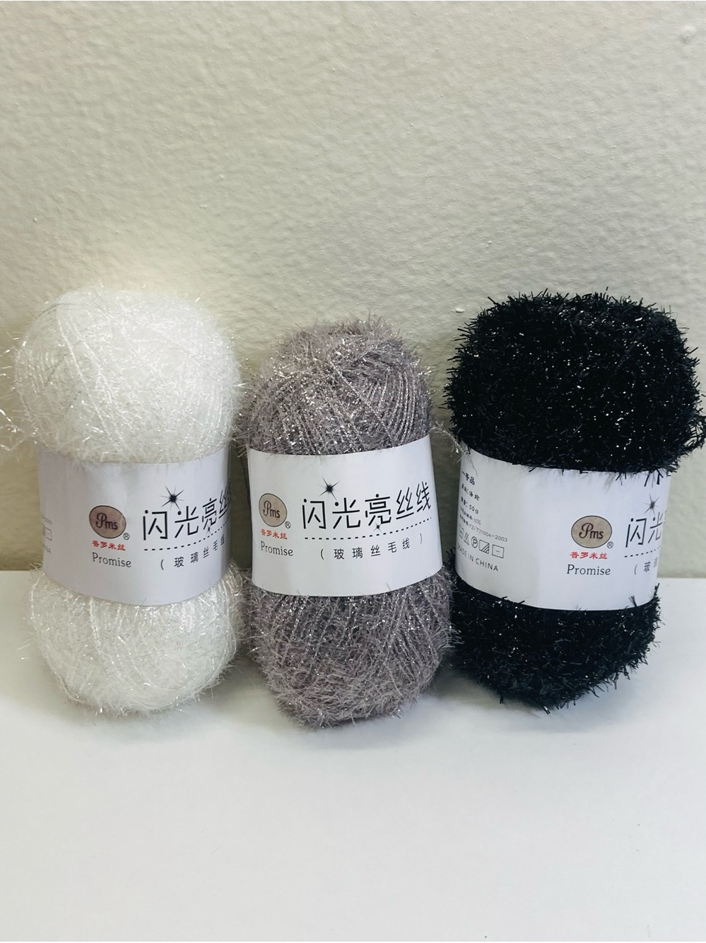NEW 151 g / 5.38 oz Sparkly Scrubby Yarn Trio - White, Grey, Black